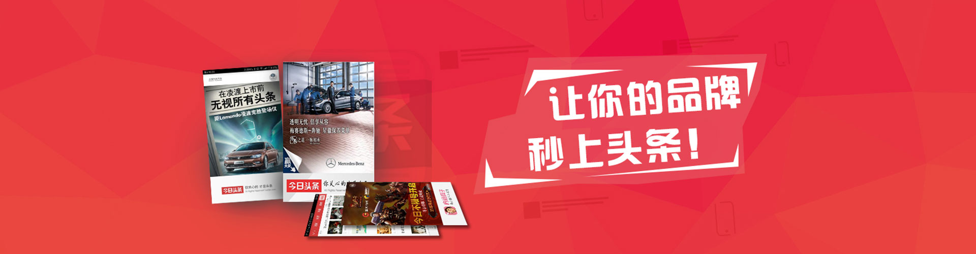 左云微博信息流